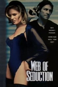 Web of Seduction (1999) DVD - Blain Brown -