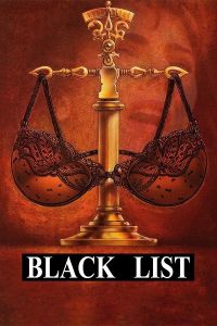 Liste noire (1995) Jean-Marc Vallée
